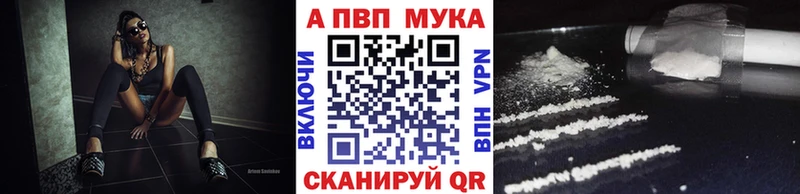 Где можно купить наркотики Белово Alpha-PVP Псилоцибиновые грибы Мефедрон ГАШИШ мега ТОР Марихуана КОКАИН
