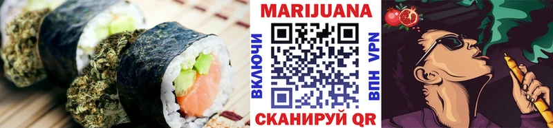 Печенье с ТГК марихуана  где купить наркотик  Белово 