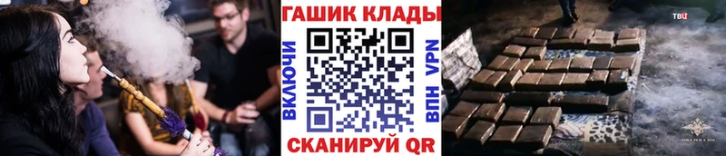 ГАШ 40% ТГК кракен ССЫЛКА Белово как найти наркотики