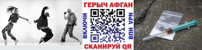omg как войти  Белово  ГЕРОИН белый 