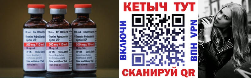 хочу наркоту  Белово  КЕТАМИН VHQ 
