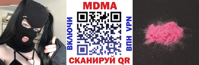 как найти   kraken ТОР  МДМА Molly  Белово 