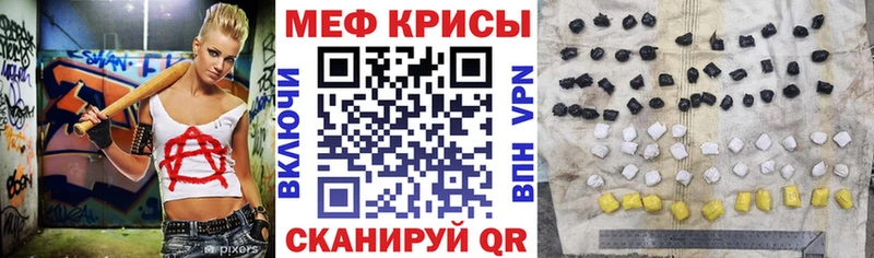 Мефедрон мяу мяу  Белово 