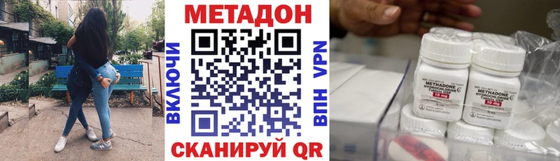 KRAKEN маркетплейс  Белово  Метадон мёд 