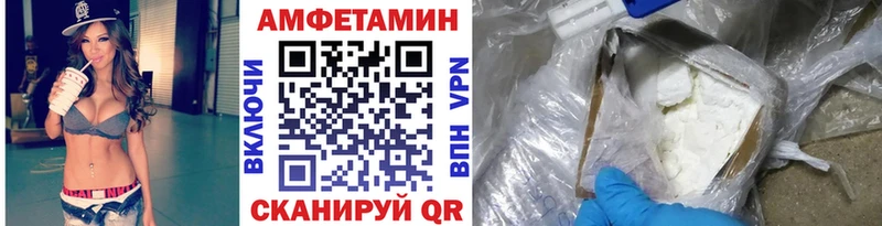 Метамфетамин витя сколько стоит Белово