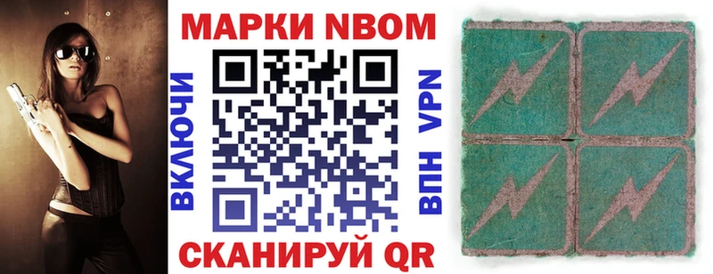 Марки NBOMe 1,5мг  OMG как войти  Белово 